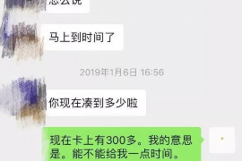 南城讨债公司成功追讨回批发货款50万成功案例